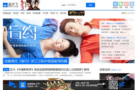 浙江卫视 - zjstv.com网站数据分析报告 - 网站排行榜