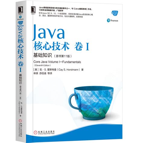 Java编程思想 第五版 （英文名：On Java 8）连载之七 初始化和清理 （2） - 知乎