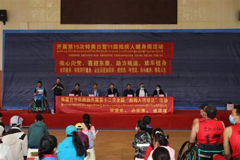 安庆市残疾人联合会