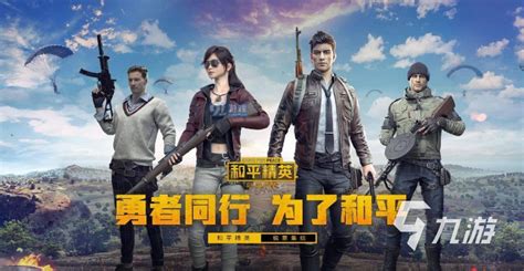 中国最多人玩的游戏有哪些 2023最多人玩的热门游戏推荐_豌豆荚