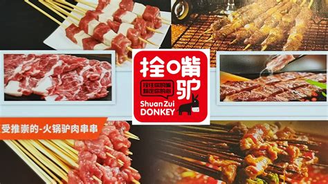 COTV直播-河北鼎晟龙食品有限公司专业经营驴肉火锅，烧烤系列食材产品，欢迎大家光临！_资讯_中网市场