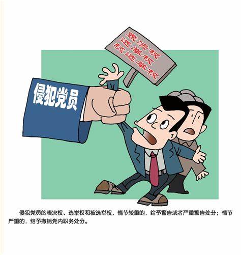 政府采购法实施条例全文解读