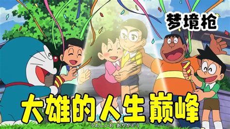卡通哆啦A梦-快图网-免费PNG图片免抠PNG高清背景素材库kuaipng.com