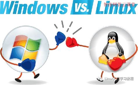 Linux和Windows的区别(总结9点) - 墨天轮
