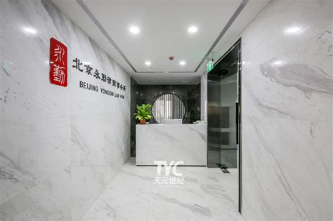 永勤律师事务所办公室设计装修-北京天元世纪装饰