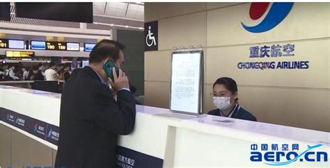 2019年春运收官 重庆机场刷新多项运输数据 - 航空要闻 - 航空圈——航空信息、大数据平台