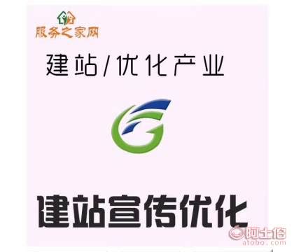 专业的网站建设公司具备哪些条件（当下专业网站优化公司所具有的特性包括）-8848SEO