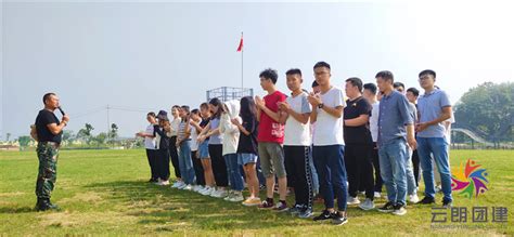 上海闵行户外拓展训练开展企业团建一天团建方案-上海拓展训练一天活动方案