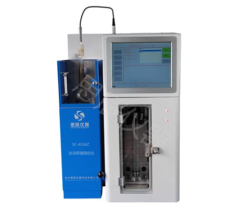 SC-6536Z自动蒸馏测定仪_蒸馏/馏程/倾凝点类_长沙思辰仪器科技有限公司