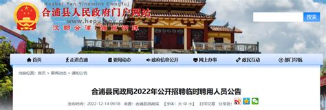 合浦县2021城市规划图,合浦县城东新区,北海2025年规划图_大山谷图库