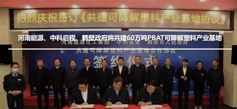 河南省中原大化集团有限责任公司