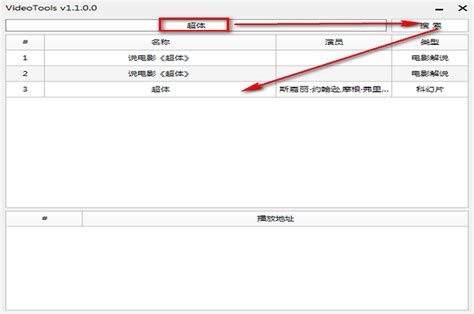 VideoTools下载-VideoTools最新电脑版下载安装-燕鹿下载