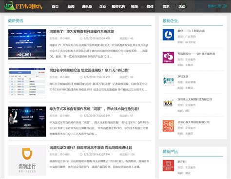 綦江区省心全网营销推广对比价「重庆勤庚科技供应」 - 数字营销企业