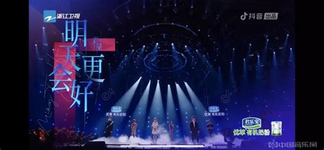 《为歌而赞》第六期再次霸榜，携手品牌上演惊喜营销 - 综合新闻 - 中国音乐网
