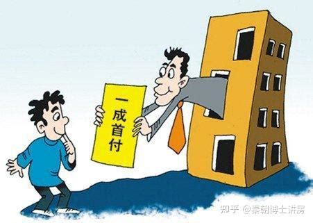 在杭州买房必须要有什么条件（在杭州买房需要什么条件才能买房） - 房产百科