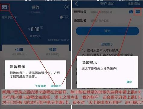 上海银行启用新域名 竟然只花了300块钱！-站长资讯中心