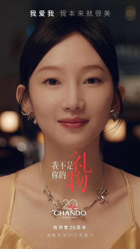你本来就很美图片
