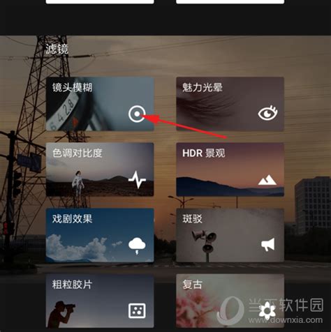 snapseed怎么调整画面倾斜程度 调节方法介绍 - 当下软件园