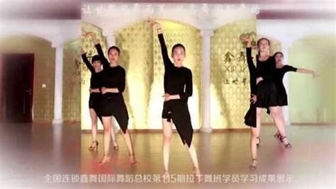 恰恰舞基本步单人拉丁舞舞蹈成品教学视频_腾讯视频