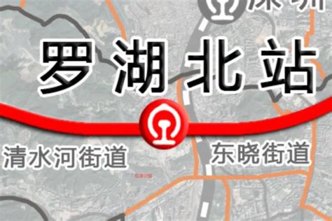 深圳罗湖北站最新消息2022_旅泊网