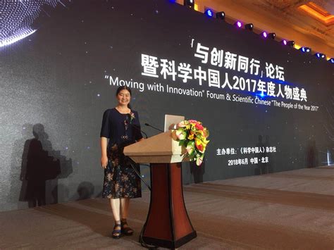 李华伟研究员当选"科学中国人2017年度人物"--中国科学院计算技术研究所