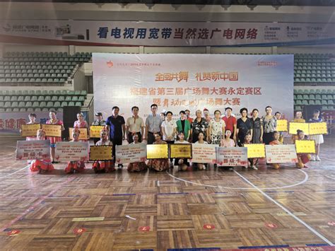 井旺社区举办群众广场舞大赛 10支队伍载歌载舞 - 雨花 - 新湖南