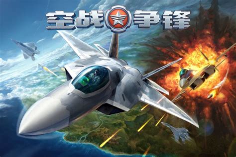 《现代空战3D》如何获取飞机？_现代空战3D_九游手机游戏