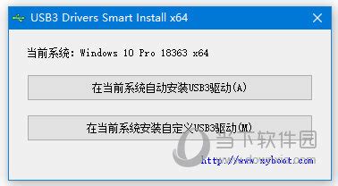 usb3.1驱动下载win10|usb3.1万能驱动win10 免费版下载_当下软件园