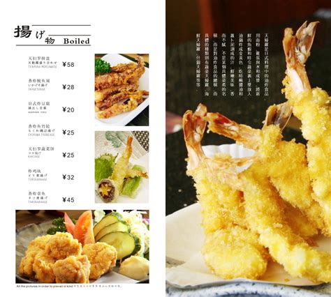 还在用传统日本料理菜单?不妨看下这全新日料菜谱设计_捷达菜谱品牌设计-站酷ZCOOL