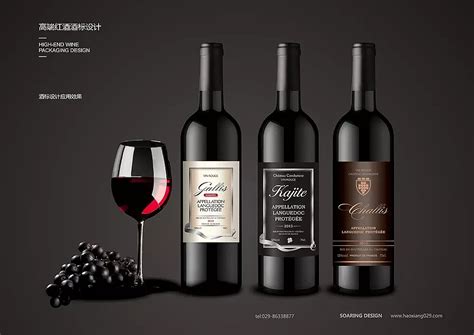 红桥庄园红酒品牌全案包装设计（下） 深圳红酒包装设计公司 古一设计出品