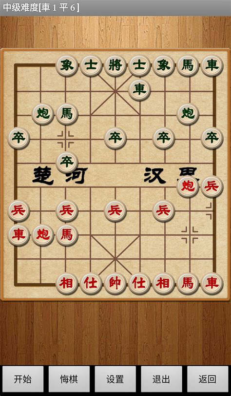 对弈中的中国象棋高清图片下载_红动网