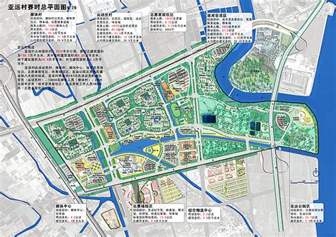 2010年亚运会（广州）亚运城规划设计