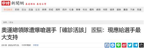 9月23日台湾新闻重点：10年首见失业率“疫”外下降_凤凰网视频_凤凰网