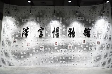 “十” 的汉字解析 - 豆豆龙中文网