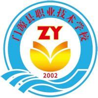 门源县职业技术学校2024年开设哪些专业？ - 职教网
