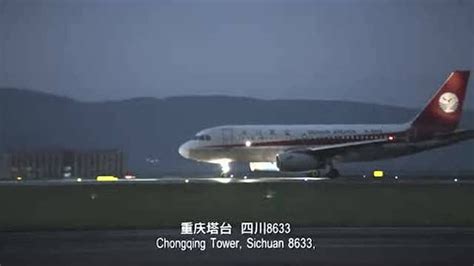 空中浩劫！还原四川8633号班机事故，只有中国才有这样的机长和救援！