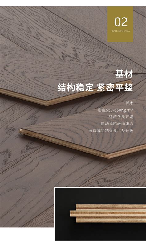 书香门地美学地板：原木质感融合留白艺术，简约家-地板网