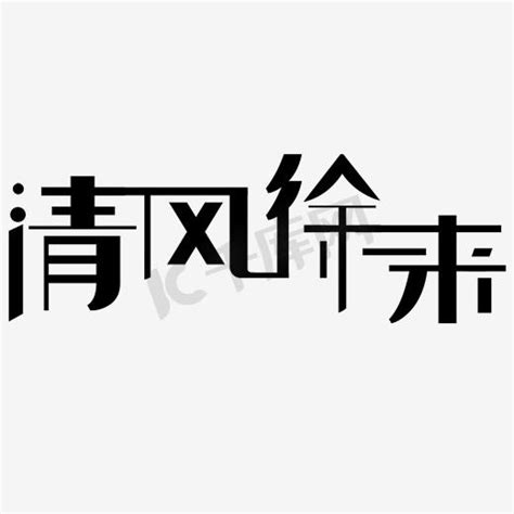 清徐陈醋logo设计_天明kaka-站酷ZCOOL