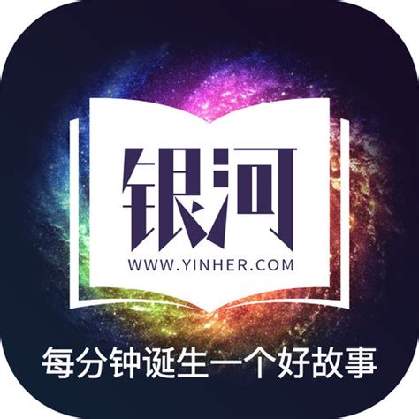 银河文学app下载-银河文学网最新版本下载v1.0.6 官网安卓版-2265安卓网