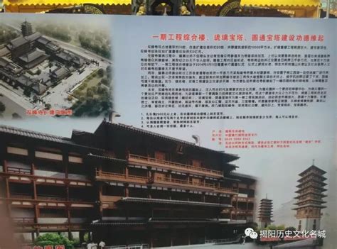揭阳标志性建筑—榕城双峰寺宝塔即将完工！