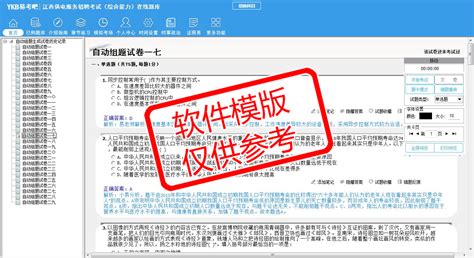江西政务服务网客户端下载,江西政务服务网安卓客户端 v1.0.2 - 浏览器家园