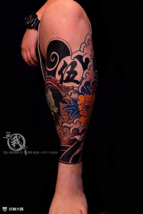 日式纹身图案大全图片