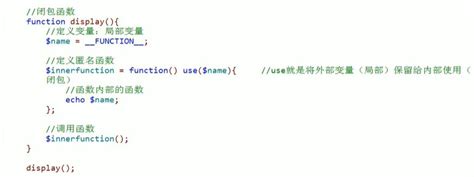 PHP语法初步 函数与错误处理 基础知识点笔记整理(五) - 陈国鑫博客