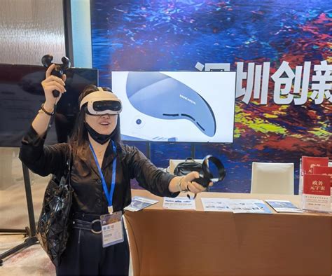 2022全球元宇宙大会深圳站：创维VR参与成立深圳元宇宙创新产业联盟，并入选“灵境杯”最佳元宇宙案例,创维数字
