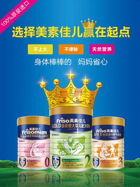 中国首批新国标奶粉名单发布，伊利金领冠又抢先了！|新国标|奶粉|伊利_新浪新闻