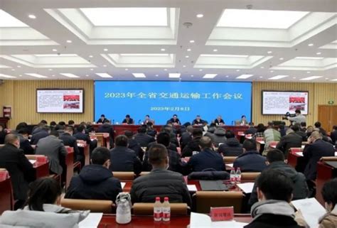 青海2023年全省交通运输工作会议召开（图）