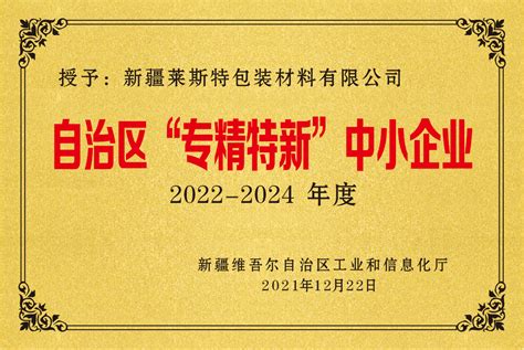 领导信息_重庆市长寿区人民政府
