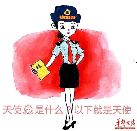 19天(漫画)图片