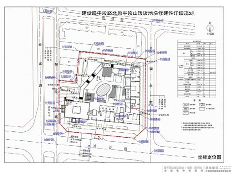 佳田新天地开发商擅自修改规划 - 平顶山市委书记张雷明 - 平顶山市 - 河南省 - 领导留言板 - 人民网