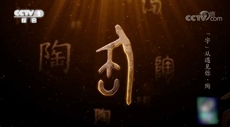 陶字非主流头像